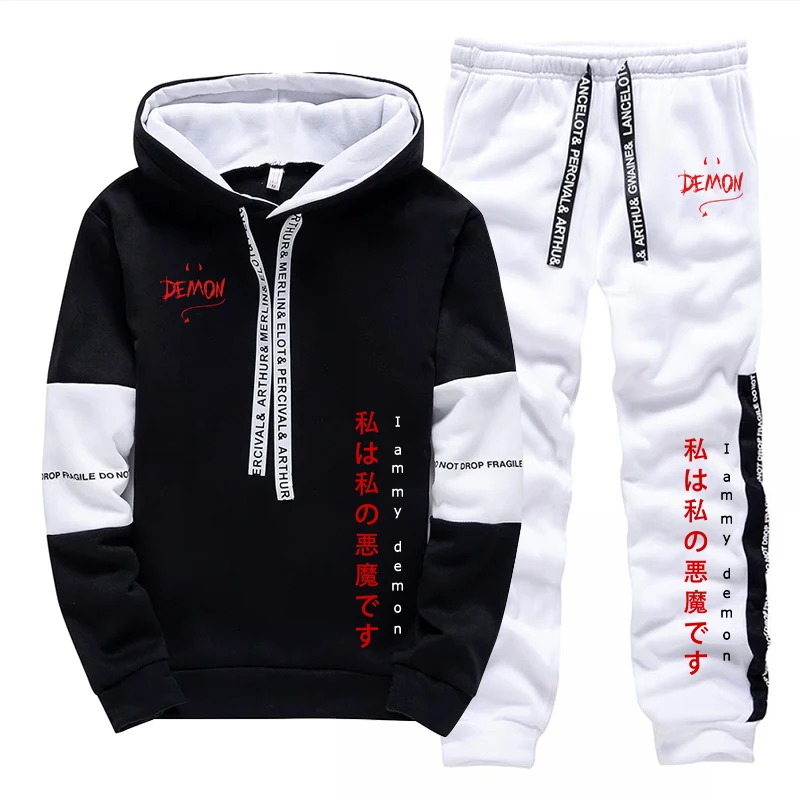 Women'S Fashion Suit - Conjunto de 2 Piezas de Sudadera